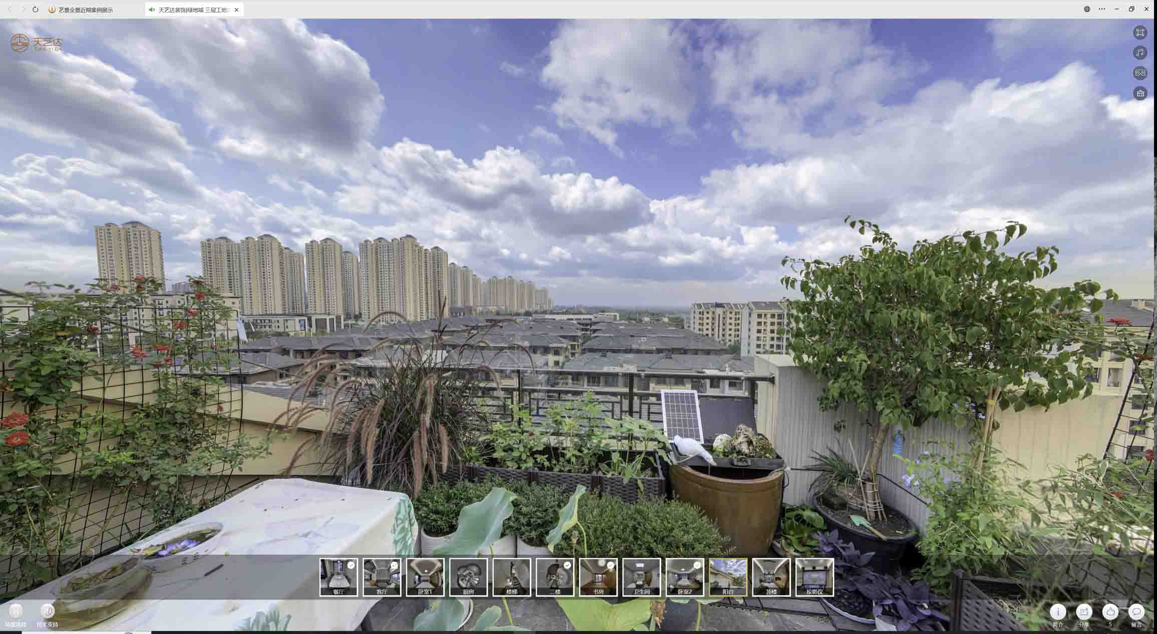 宜丰喻德江陶瓷馆